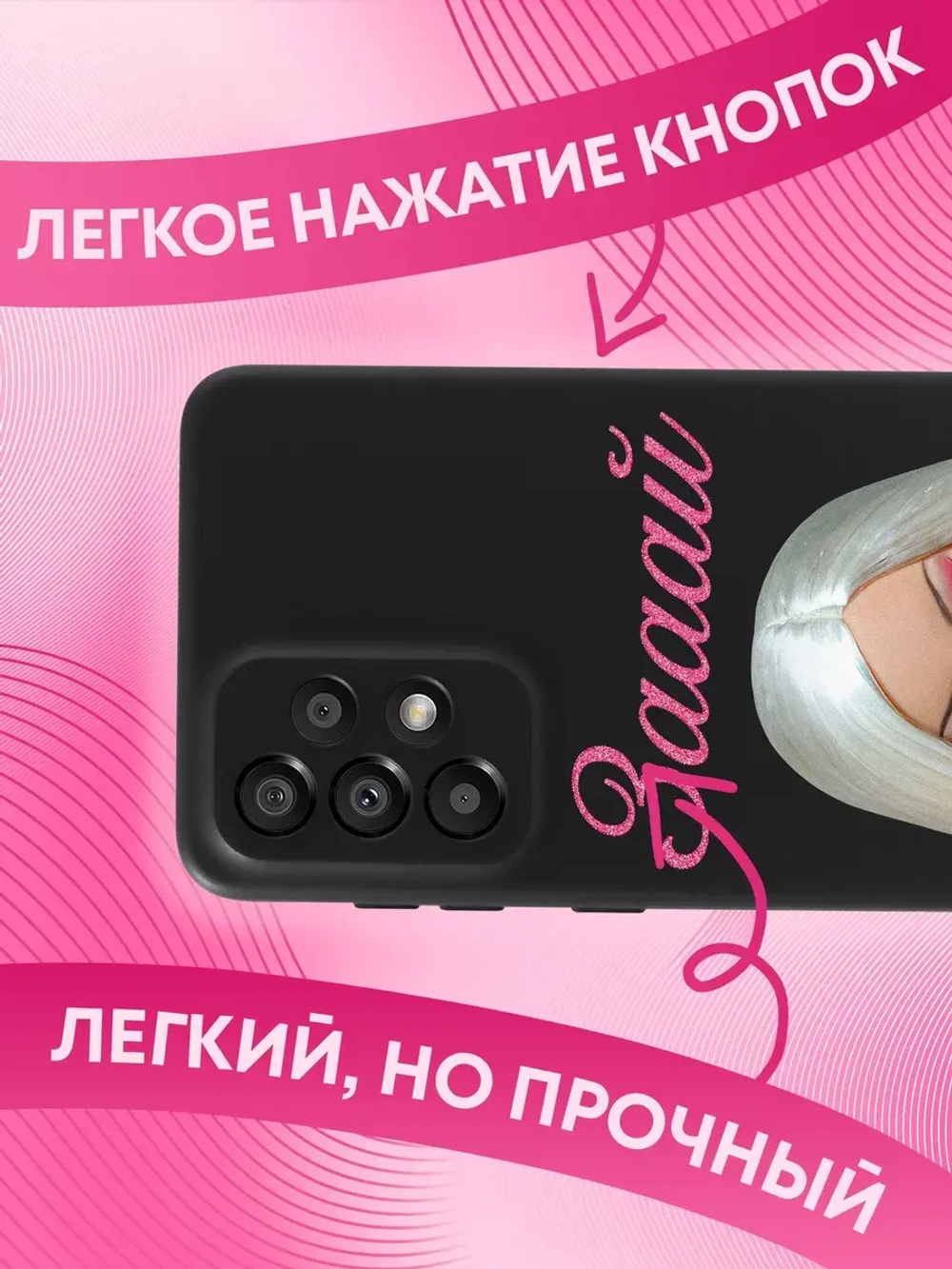 Чехол на Samsung A33 с принтом