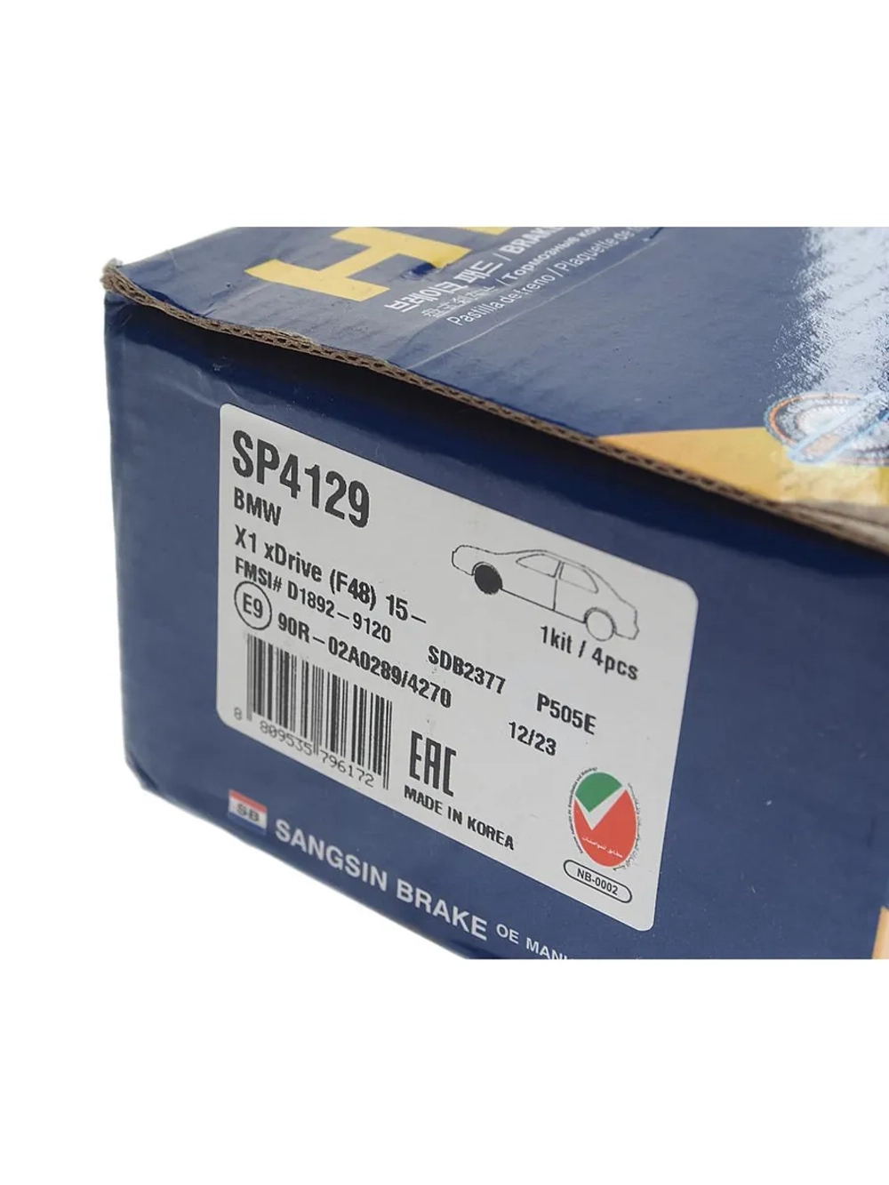 Колодки тормозные BMW 2 (F45,F46) передние (4шт.) SANGSIN