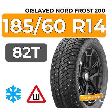 Gislaved Nord Frost 200 ID 185/60 R14 82T шип.