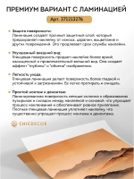 Наклейка на холодильник большая Горы в бежевых тонах