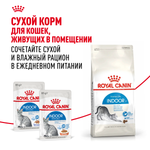 Royal Canin Indoor Sterilized Индор стерилайзд Корм влажный для стерилизованных кошек живущих в помещении соус 85г