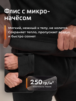 Комплект термобелья мужского LEGENDA Флис черный