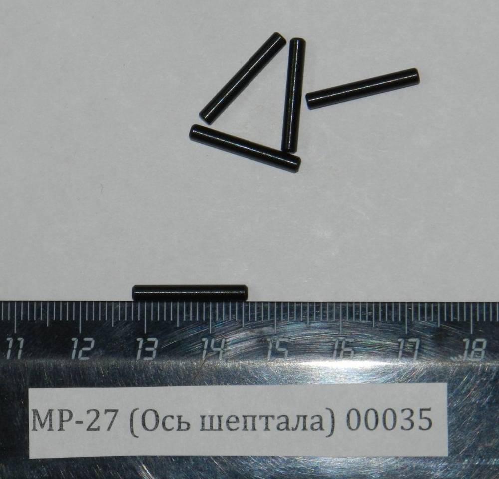 МР-27 (Ось шептала) 00035