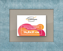 Рамка 14,8x21 для постера и фотографий