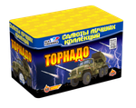 Торнадо