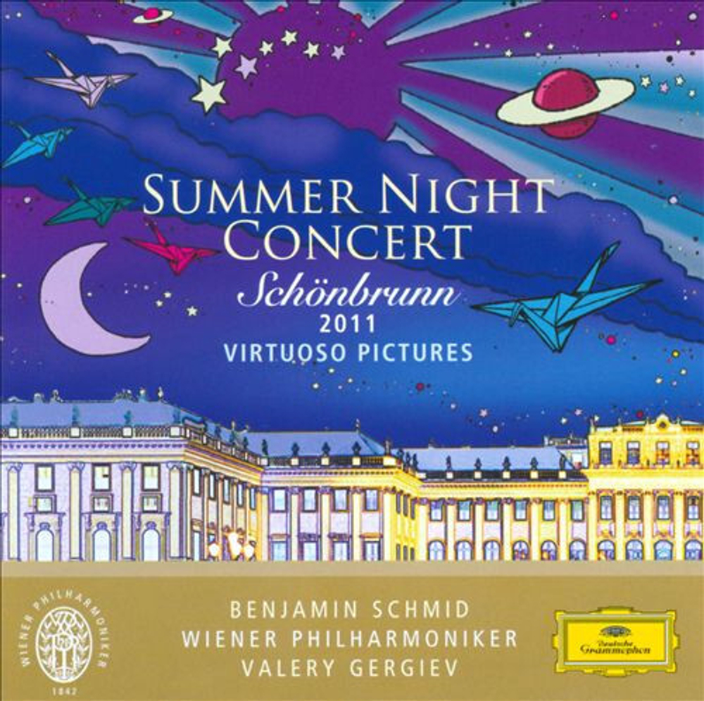 Benjamin Schmid, Wiener Philharmoniker, Valery Gergiev — Summer Night Concert. Schönbrunn 2011 (CD)