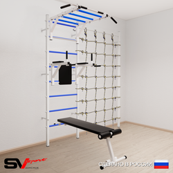 Шведская стенка Sv Sport усиленная 6240 (Турник рукоход/Брусья/Скамья/Канатный лаз)