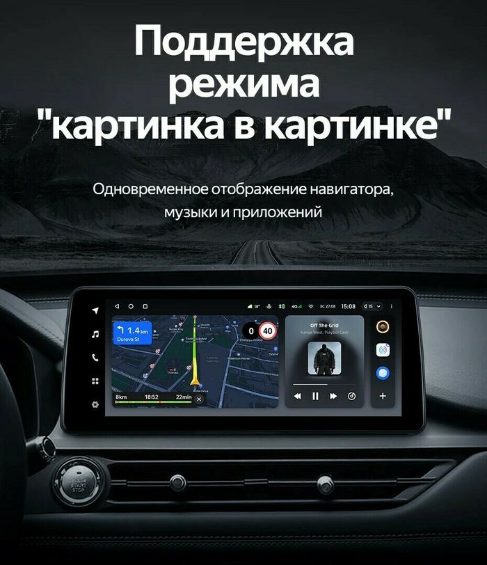 Магнитола для Chery Tiggo 8 Pro 2021-2024+ (без 360) - Teyes LUX ONE SPLIT монитор 12.3" 2K QLED на Android 10, Быстрая, CarPlay, 4G SIM-слот