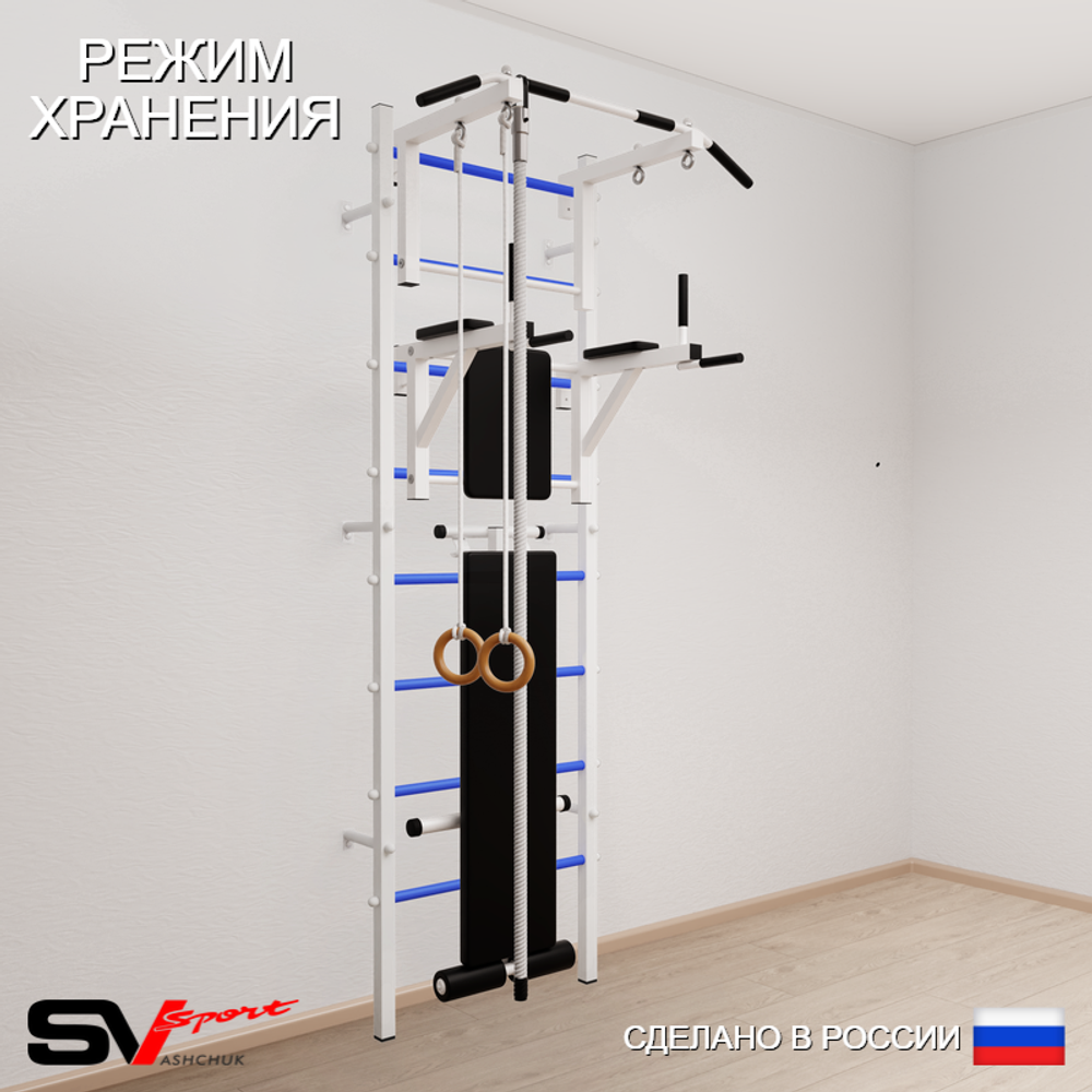 Шведская стенка Sv Sport 584 (Турник стандарт/Брусья/Скамья/Канат/Кольца)