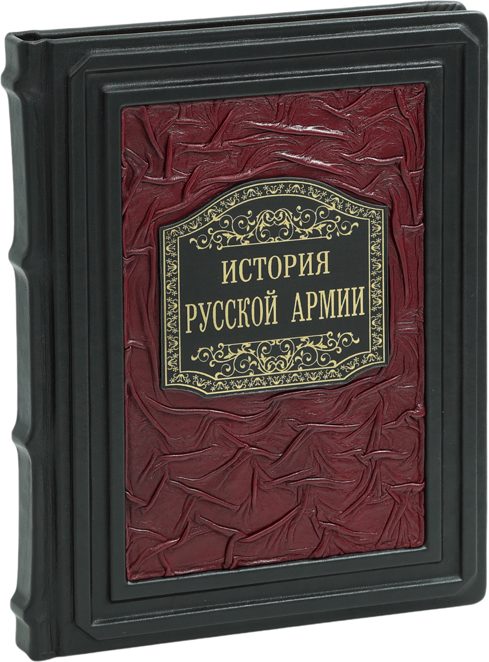 История Русской армии