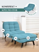 300 Комплект