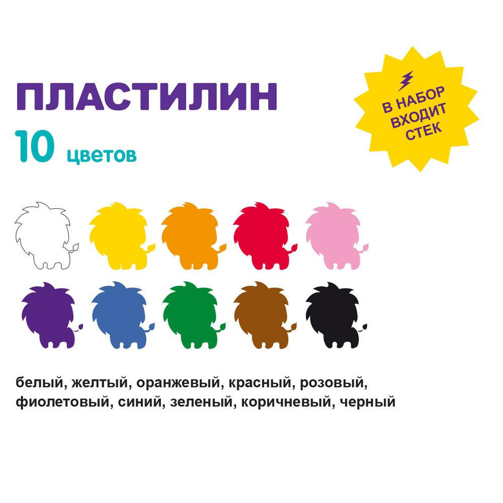 Пластилин классический ШколаСад 200 г, 10 цв, Лео LMC-0110