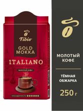 Кофе молотый Tibio Gold Мokka Italiano 250 г x 4 шт