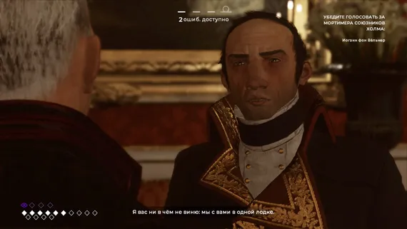 PS4 The Council Complete Edition (Новый, Русские субтитры, CUSA-14032)