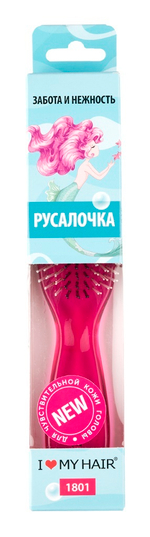 Щетка ILMH "Русалочка" 1801 фуксия прозрачная M
