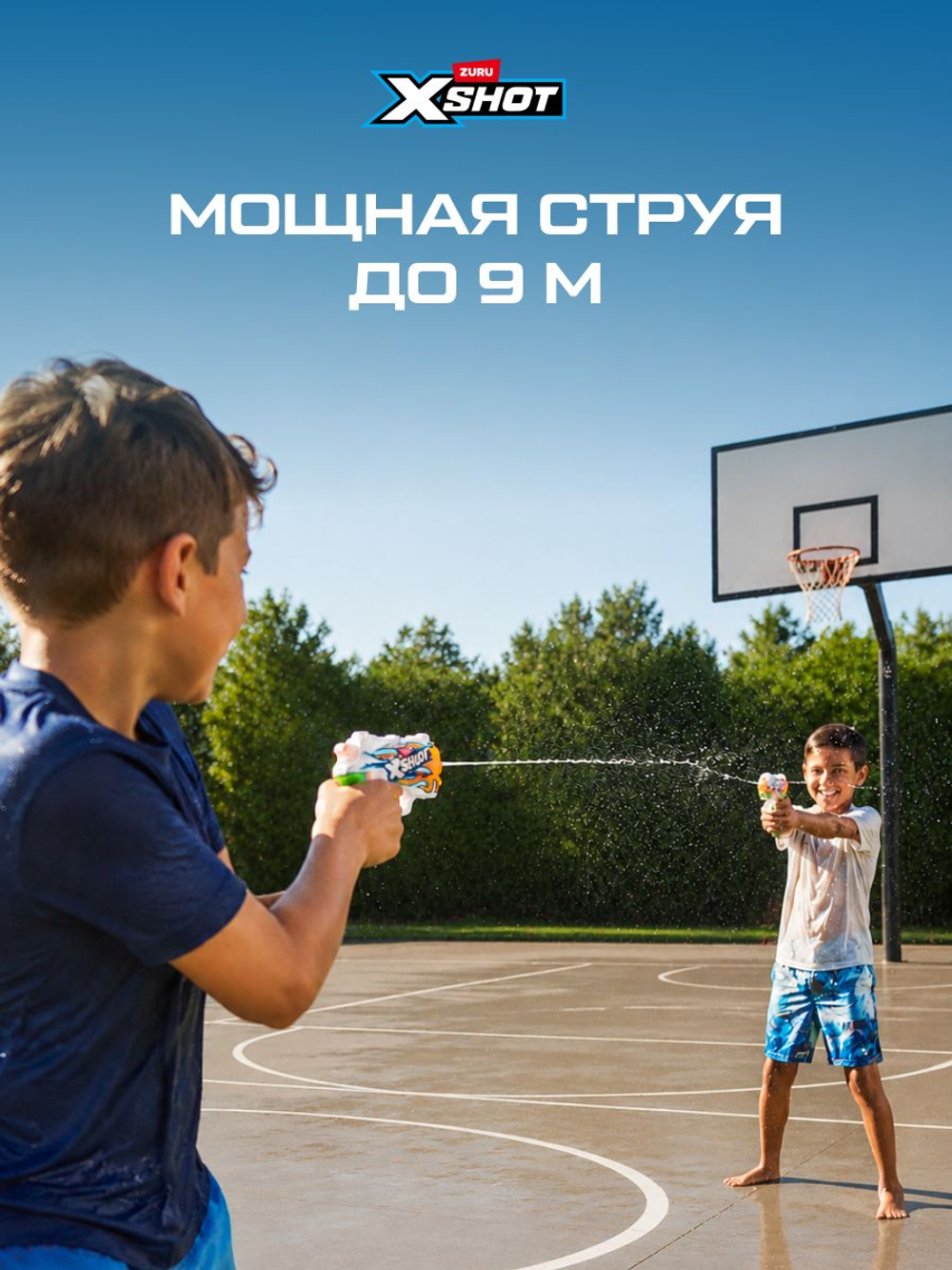 Водный Пистолет помповый. Детский Водяной Бластер. XSHOT. 56221