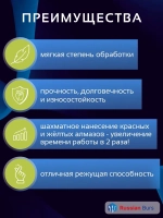 Фреза пламя гибридная 1,8 мм 1 шт