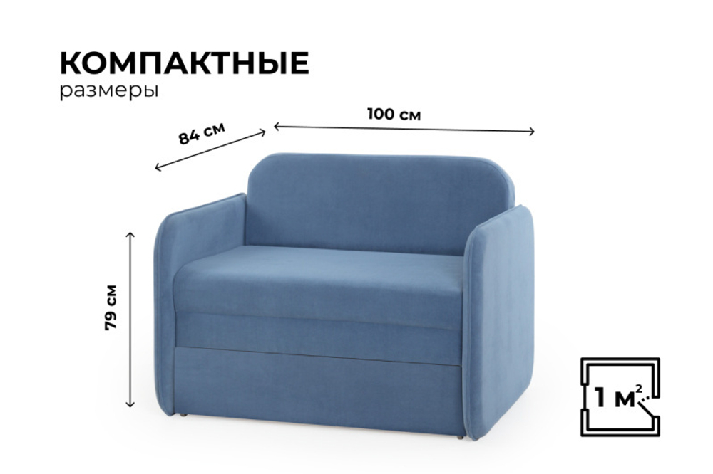 Кресло-кровать Уникс