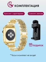 Ремешок для Apple Watch 44 45 42 ultra 49 браслет для часов