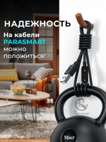Зарядка PARASMART для смарт часов магнитная с адаптером полярности, кабель USB-A – 2 pin 4.00 мм (белый)