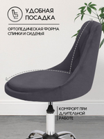 Стул на колесиках со спинкой Massagecomplekt Ромб, велюр
