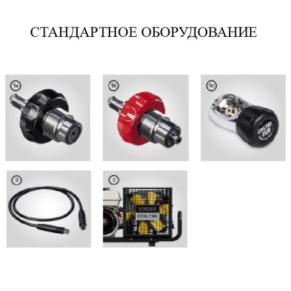 Компрессор Coltri Icon (mch-6) 100 SH DIN 230 bar 100 л/мин бензиновый Honda GP 200 4,9 kW