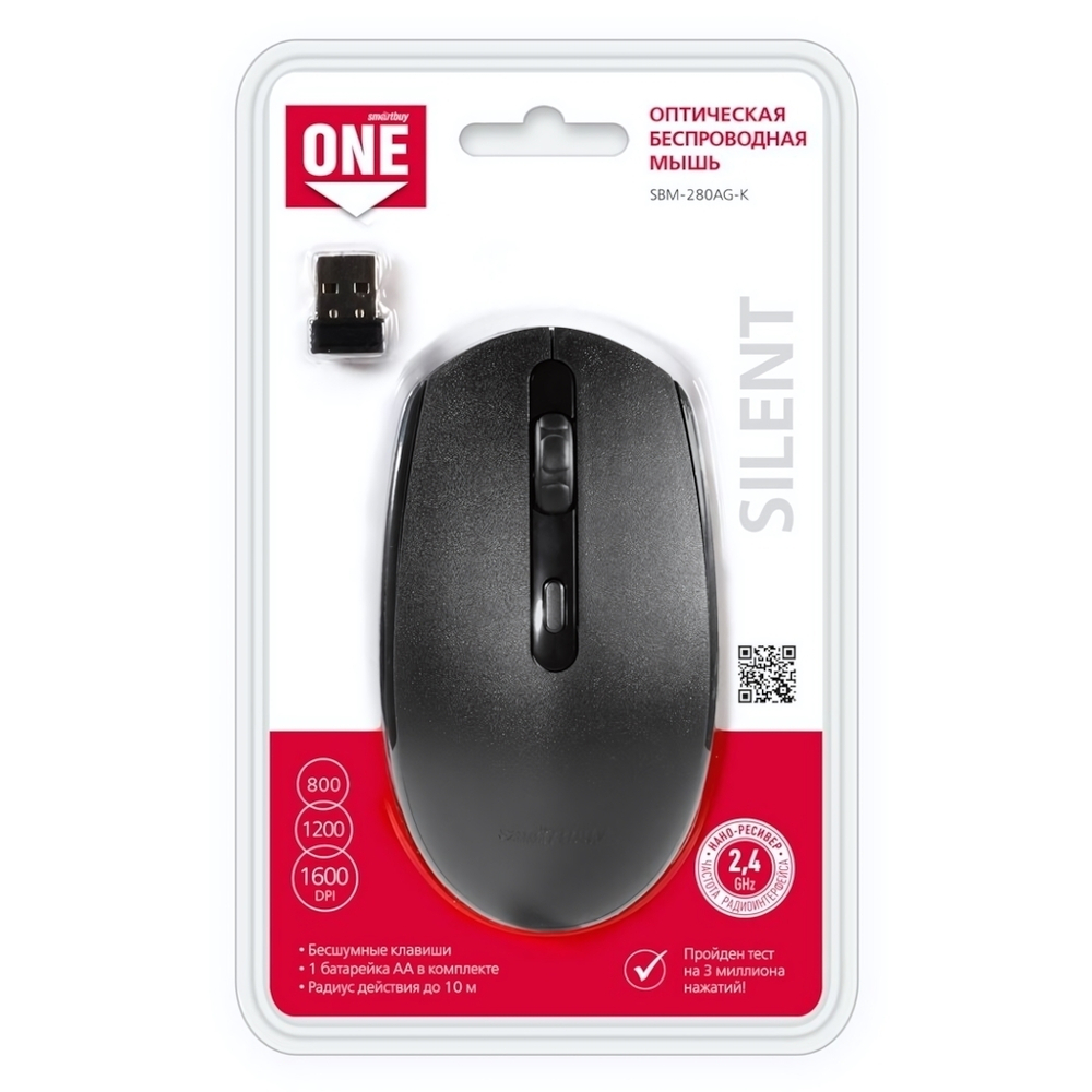 Мышь беспроводная Smartbuy SBM-280AG-K Black