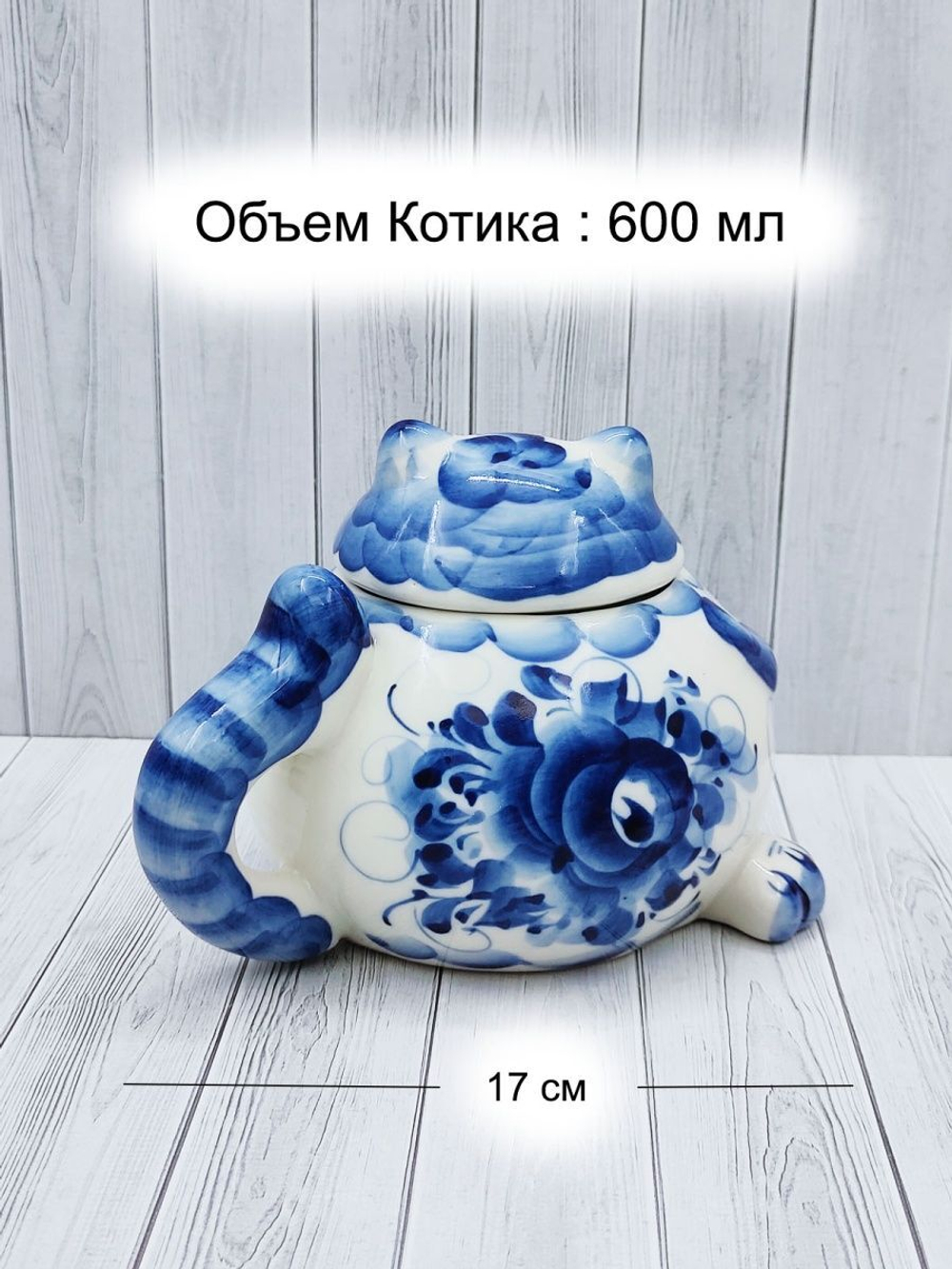Сахарница