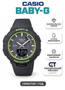 Casio BABY-G BSA-B100SC-1A