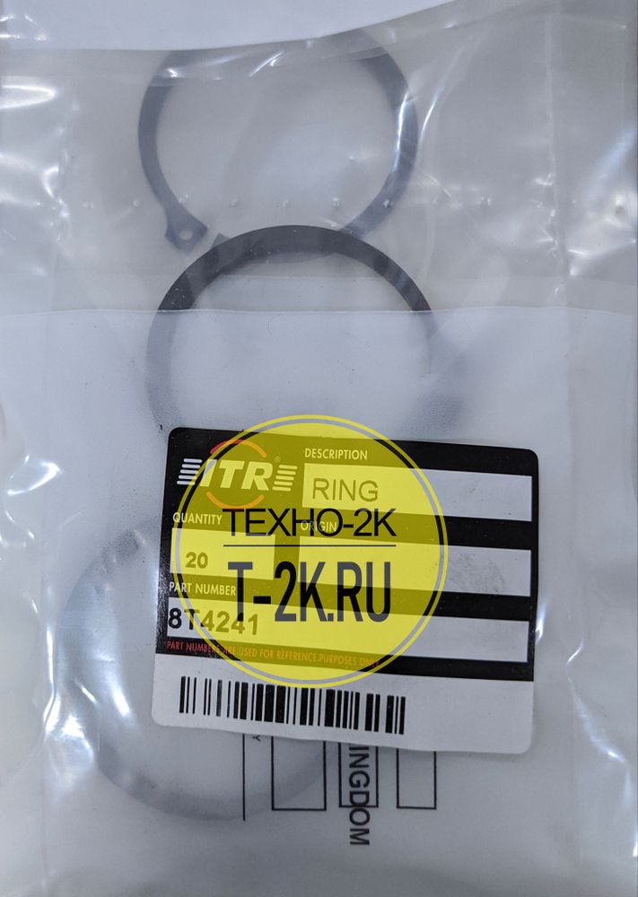 8T4241 кольцо 1990653 8T4241 кольцо 1990653