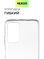 Чехол BROSCORP для Poco M4 Pro 5G оптом (арт. XM-PM4P-TPU-TRANSPARENT)