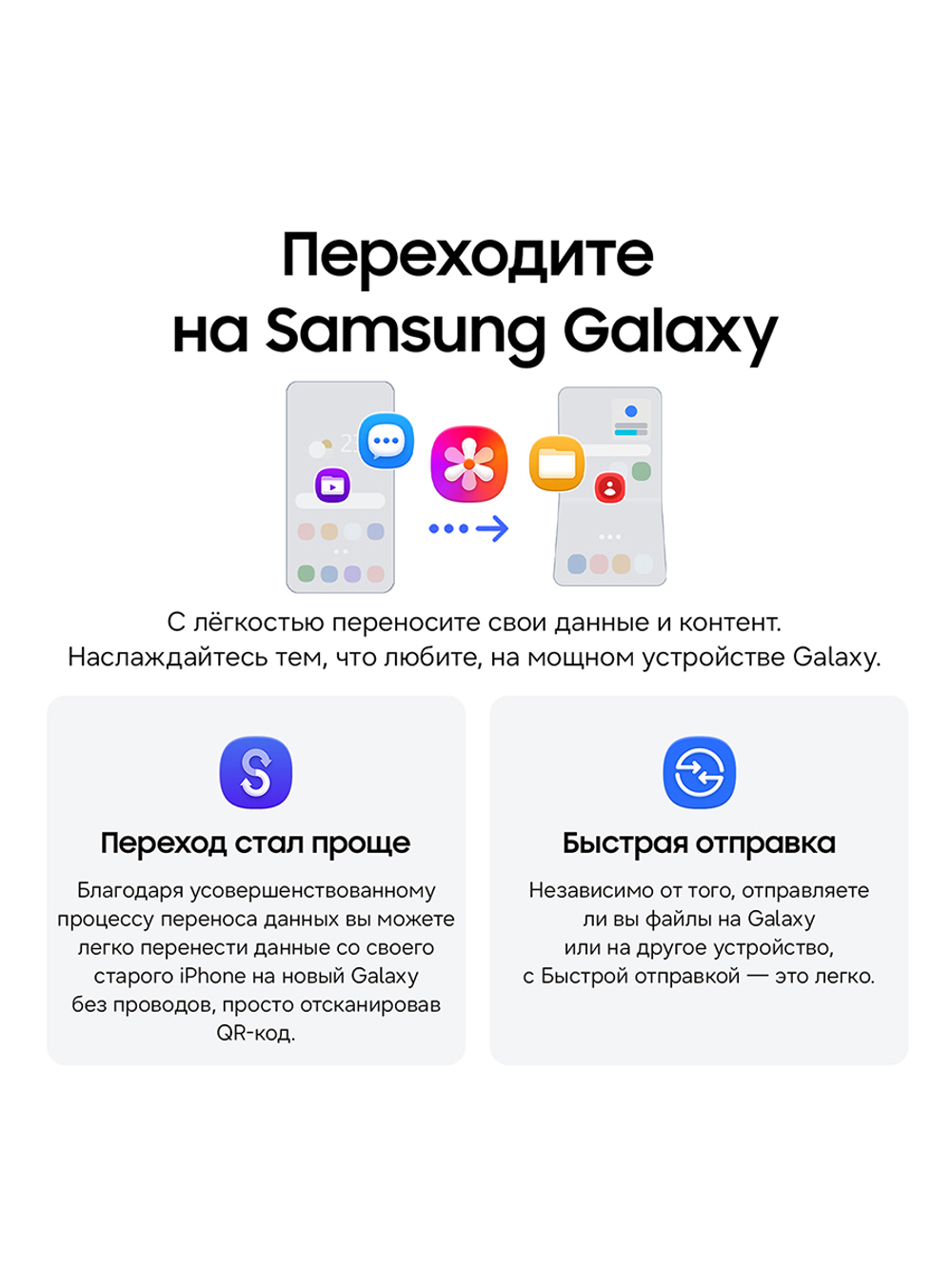 Смартфон Samsung Galaxy Z Flip8 Ростест (EAC) 12GB/256GB, розовый
