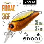 Воблер TsuYoki FUGAZ 36F (36мм, 3.2гр)