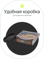 Фильтр нейтральный RayLab ND2-400 43mm
