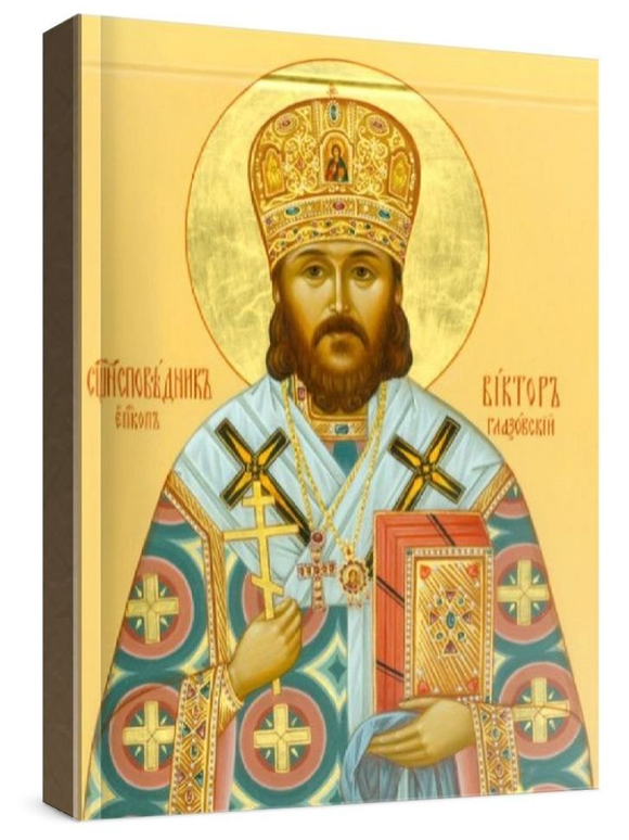 Виктор Глазовский (рукописная икона)