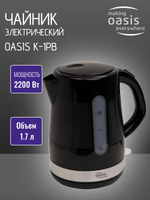 Чайник OASIS K-1PB