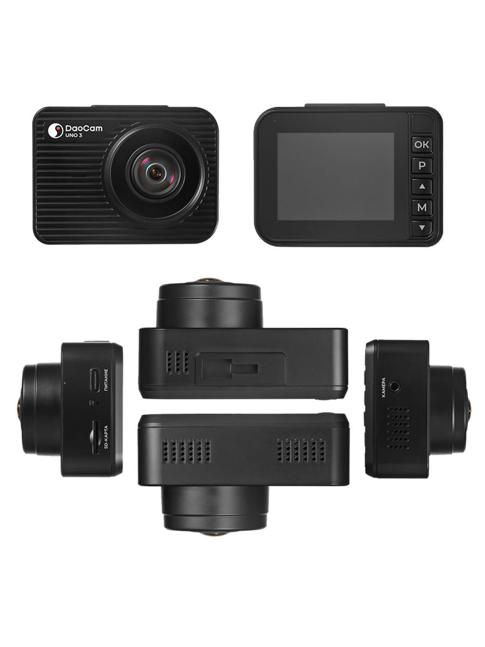 DaoCam Uno 3