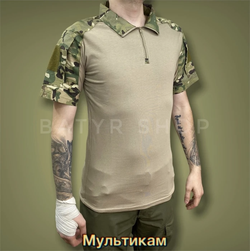 Боевая рубаха с укороченными рукавами (TM-8036-1)