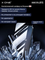 Сапфировое стекло iPhone 13 Pro Max/14 Plus X-ONE Sapphire 9H (upgrade) / фильтр динамика / установочный аппликатор