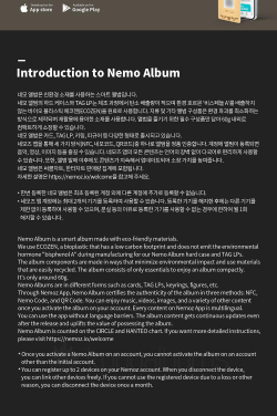 Альбом ENOCH - YOU'RE MORE BEAUTIFUL THAN ROSES NEMO Album 2 Version SET