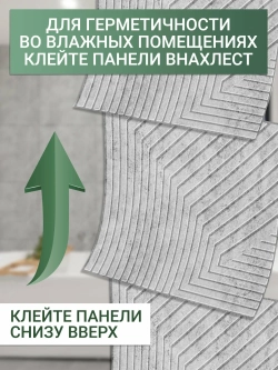 Декоративная стеновая панель ПВХ Гранж 482х482 мм