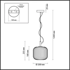 Подвесной светильник Roofi 4753/1 Odeon Light
