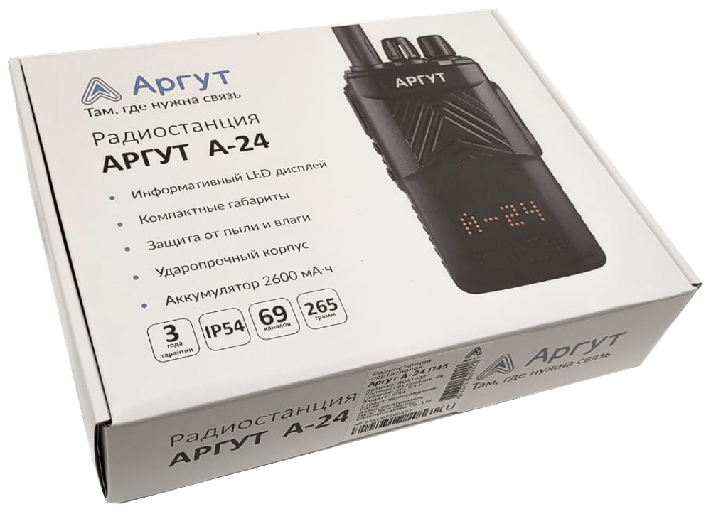Радиостанция Аргут А-24 UHF