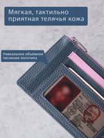 188 - Обложка для документов Stampa Brio