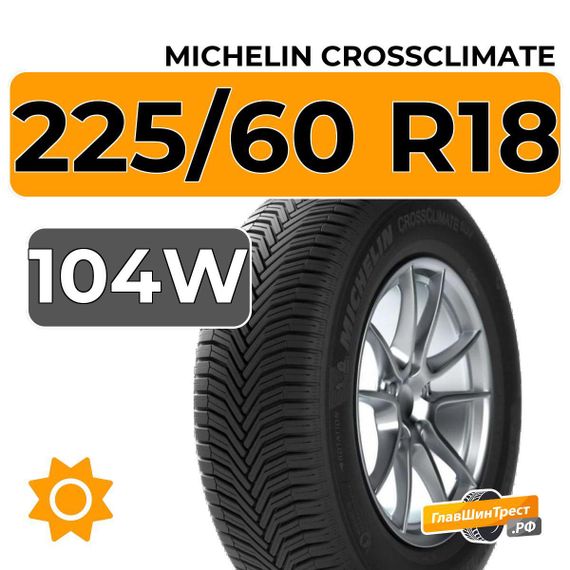 Michelin CrossClimate SUV 225/60 R18 104W XL