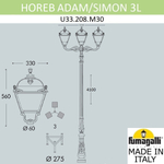 Парковый фонарь Fumagalli SIMON U33.208.M30.AXH27