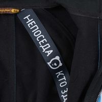 Комбинезон Softshell "Лазурь" демисезонный