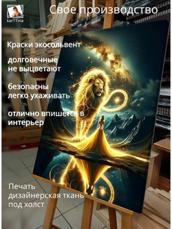 Картина "Рак в ночи", для интерьера 50х70см 1шт.