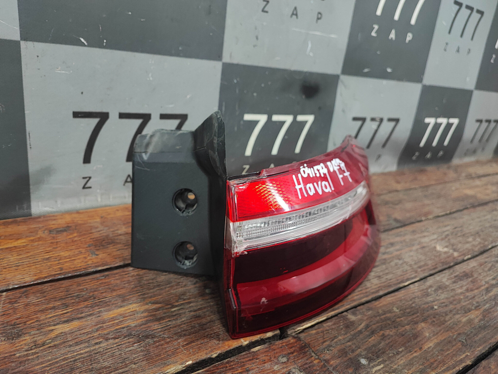 Фонарь задний правый LED Haval F7 1 19-24 Б/У Оригинал 4133102XKQ00A