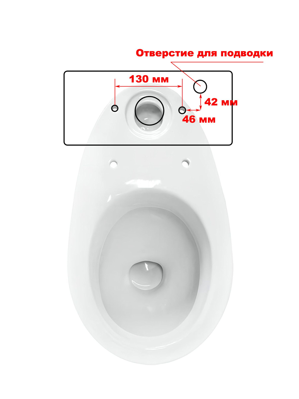 Бачок унитаза Santeri Соната (130 мм)